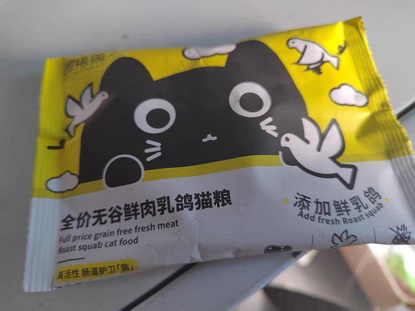 猎鸟乳鸽猫粮尝鲜装推荐