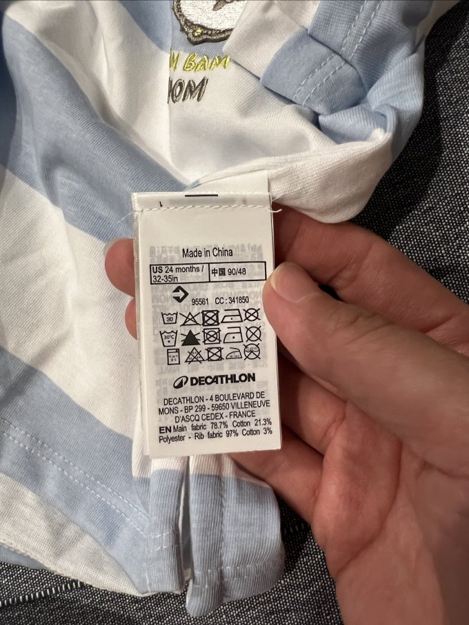 迪卡侬童装