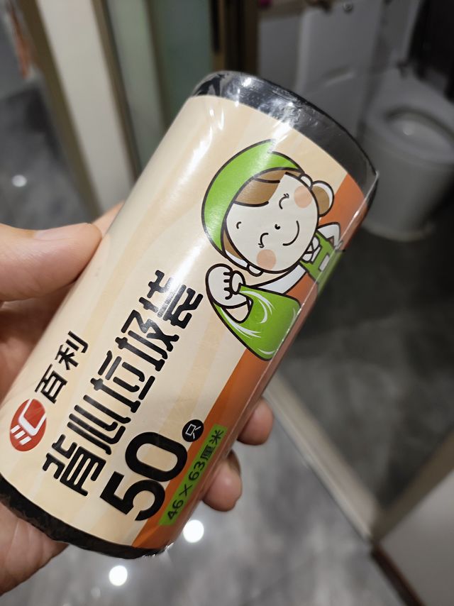 日常囤垃圾袋