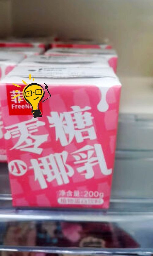 菲诺乳饮料