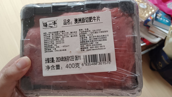 膳之牛牛肉