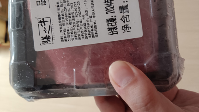 膳之牛牛肉