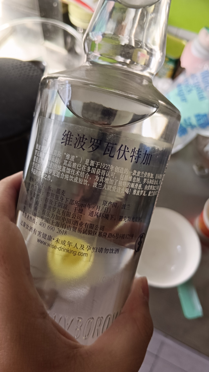 维波罗瓦其他洋酒