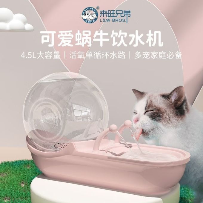 来旺兄弟宠物智能饮水机