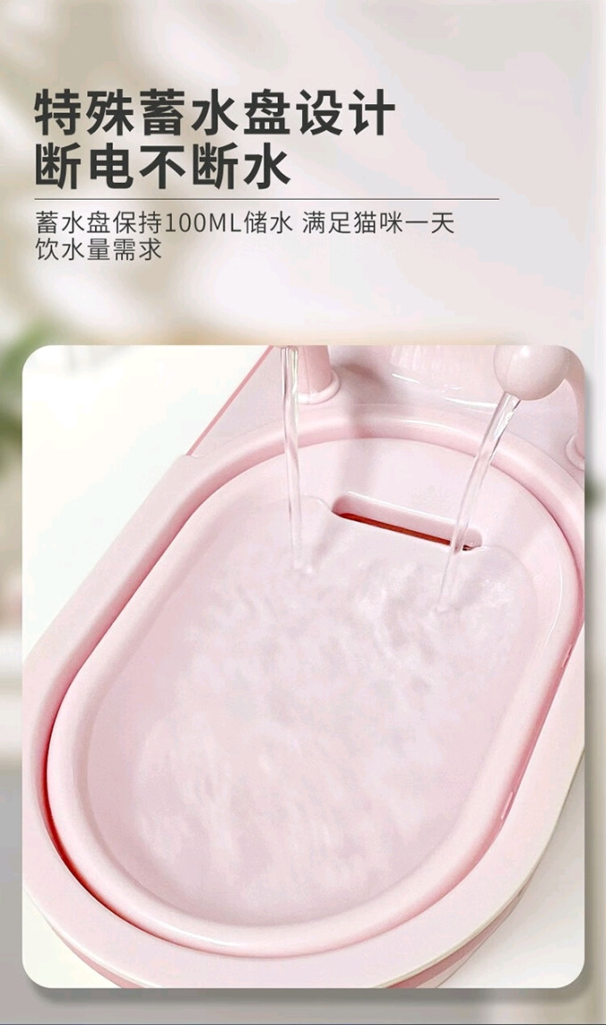 来旺兄弟宠物智能饮水机