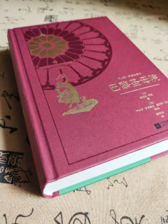高中生课外阅读推荐-《巴黎圣母院》
