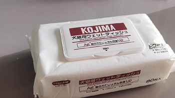 KOJIMA宠物湿巾：宠物护理的新选择