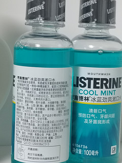 2欧洲杯深夜鏖战，有了这个劲道漱口水，再也不担心口腔问题