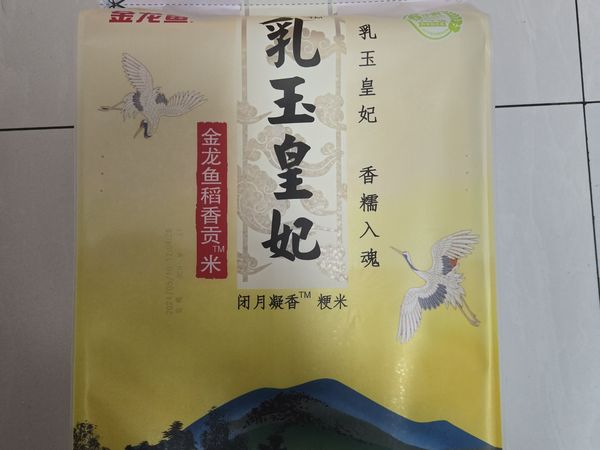说说乳玉皇妃黄袋的烹饪新感受