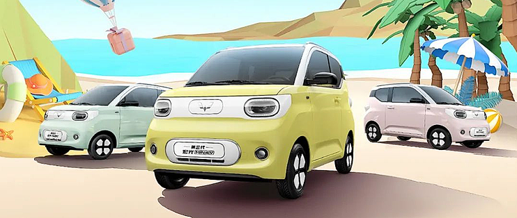 宏光miniev至高优惠1.5万,限时2.38万起_新能源车_什么值得买