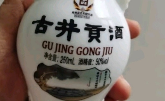 古井贡酒酿青梅，醇香酸甜醉人心
