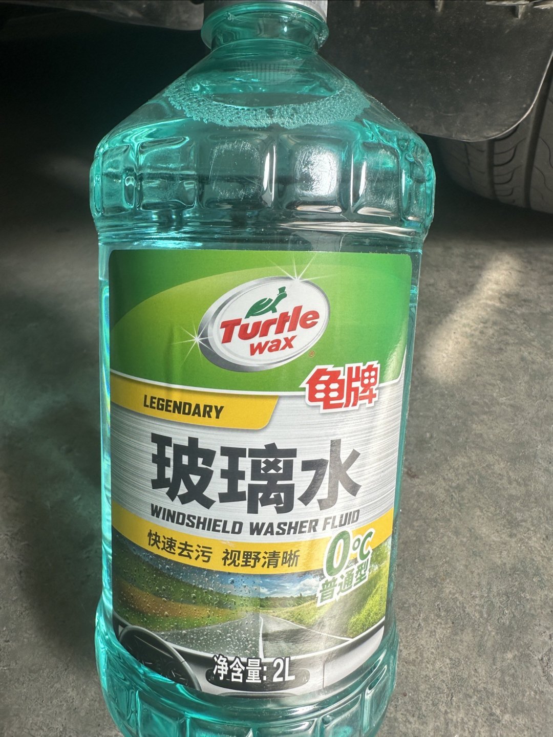 5元一瓶,无限回购的龟牌玻璃水,