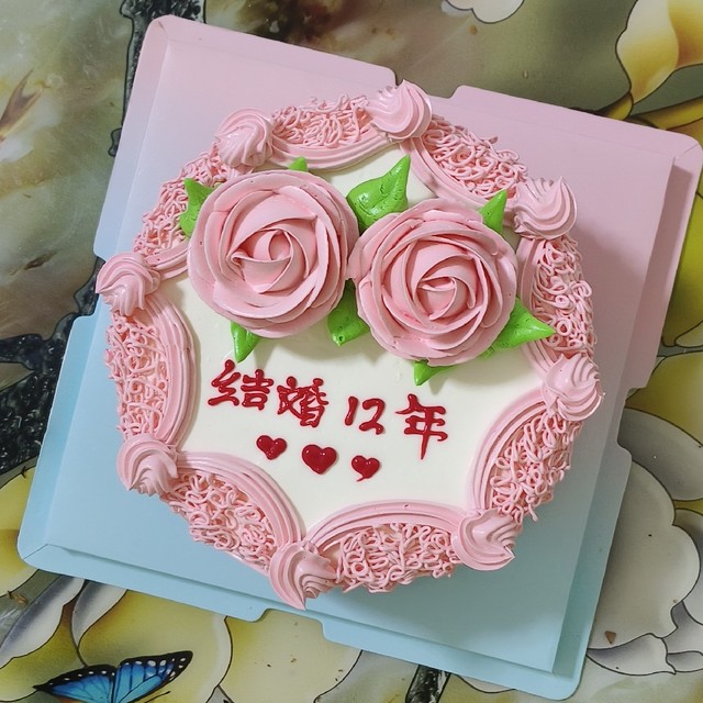 12年，结婚纪念！