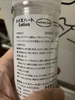 我用过的最舒服的润滑液，只需一小滴，舒爽半小时