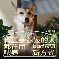 麦富迪 狗零食狗罐头 成幼犬湿粮barf全价鲜肉主食罐100g