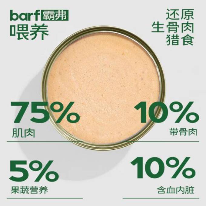 麦富迪狗狗湿粮/罐头