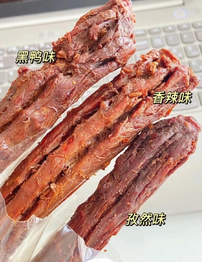 食怀鸡鸭零食
