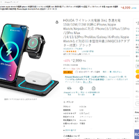 日本亚马逊无线充热销前十，安克两款产品上榜