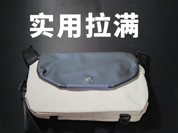 谁家通勤包还送无线充电宝，这平板包还挺休闲