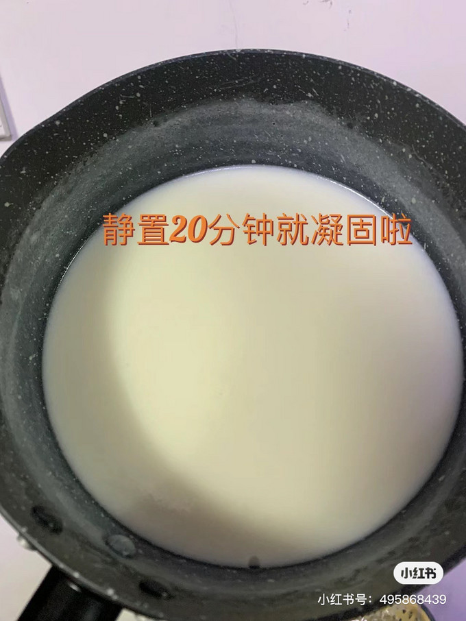 菲诺乳饮料