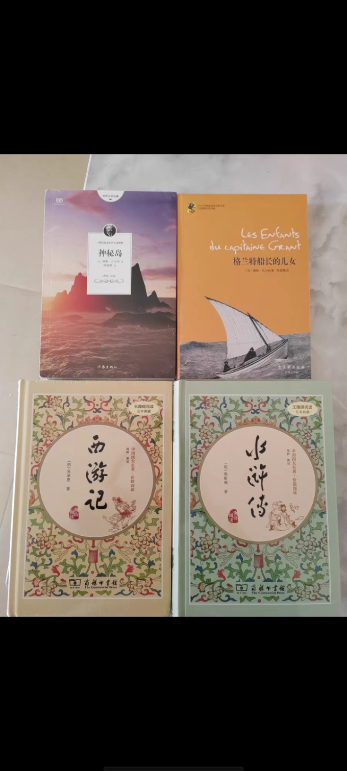 历史