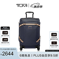 好价汇总：错过618？TUMI这次优惠更疯狂！