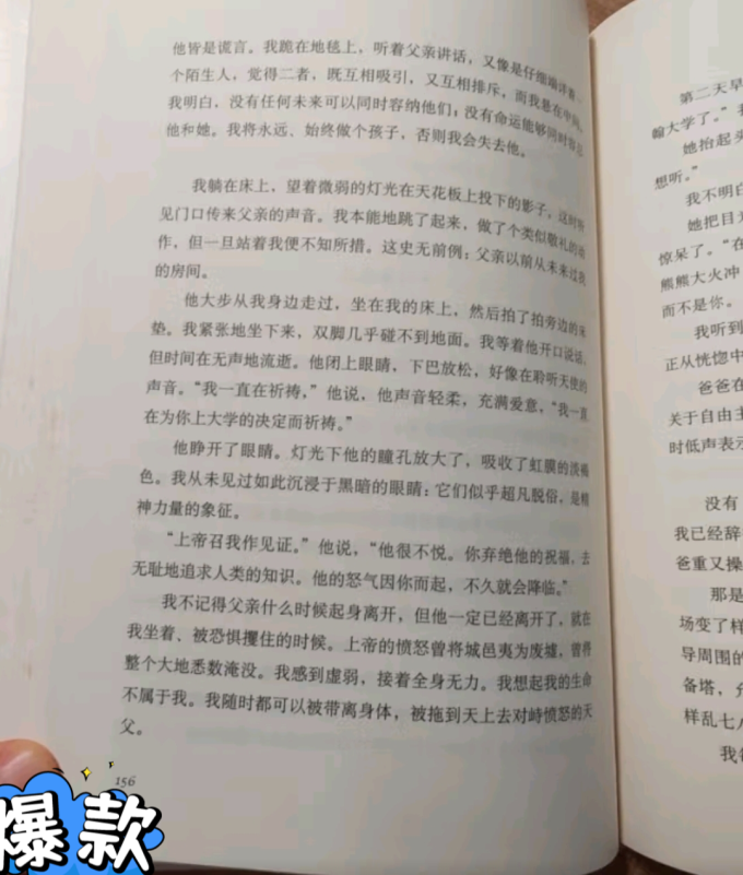 文学诗歌