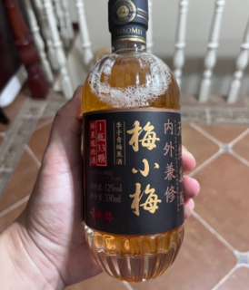 小梅酒