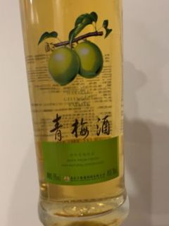 水果青梅酒酒