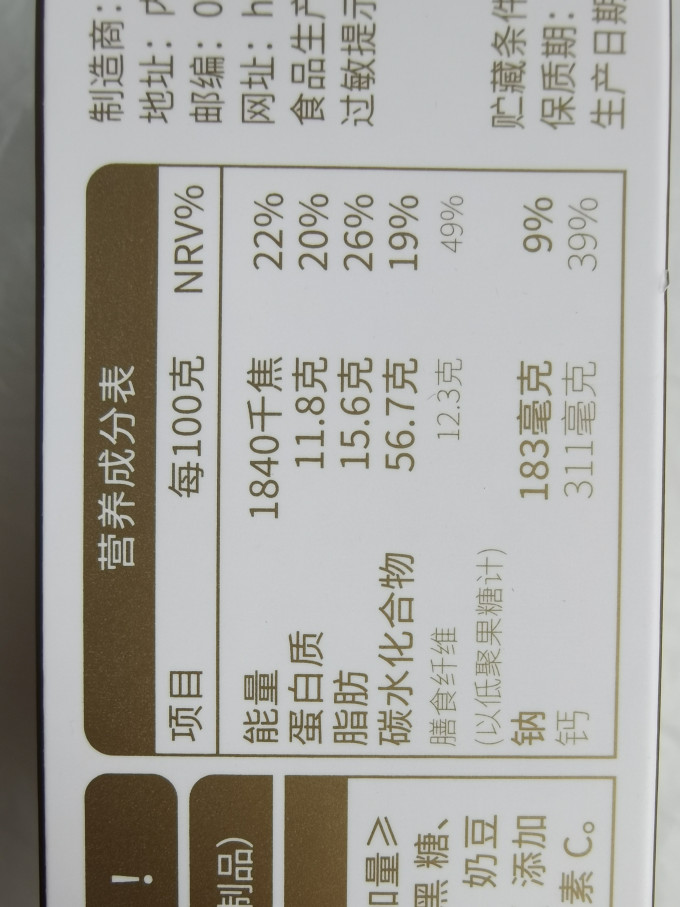 三纯其他休闲零食