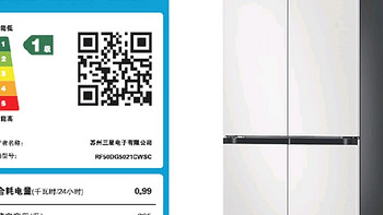 三星（SAMSUNG）501升三星AI神维纳斯冰箱 超薄嵌入式变频三系统家用大容量 RF50DG5021CWSC柔光白