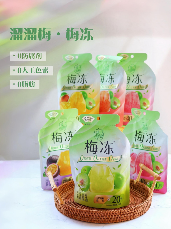 溜溜梅其他休闲零食