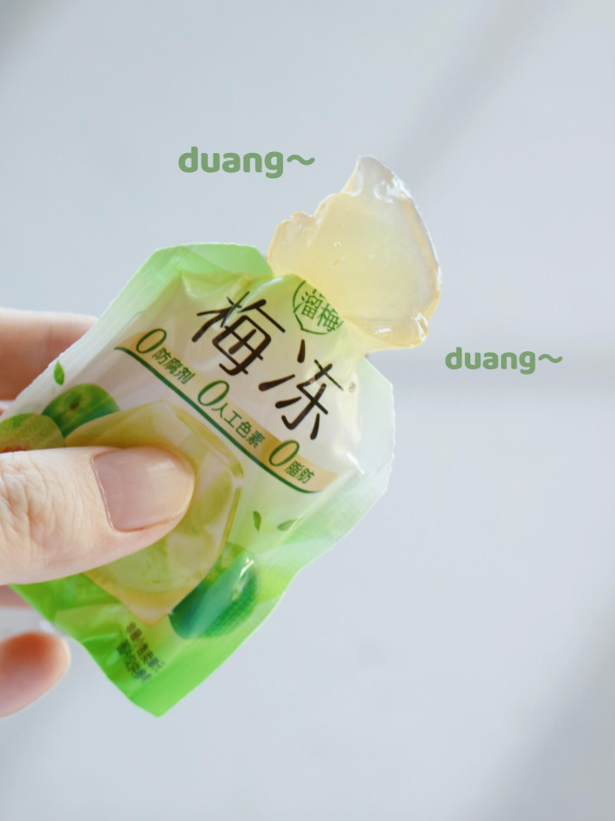 溜溜梅其他休闲零食