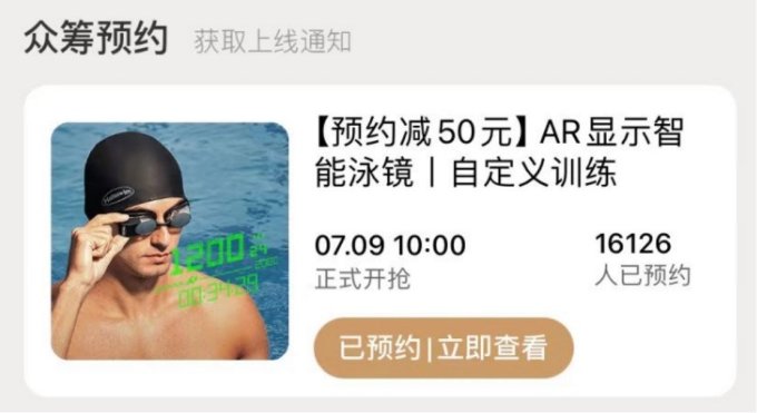 光粒游泳