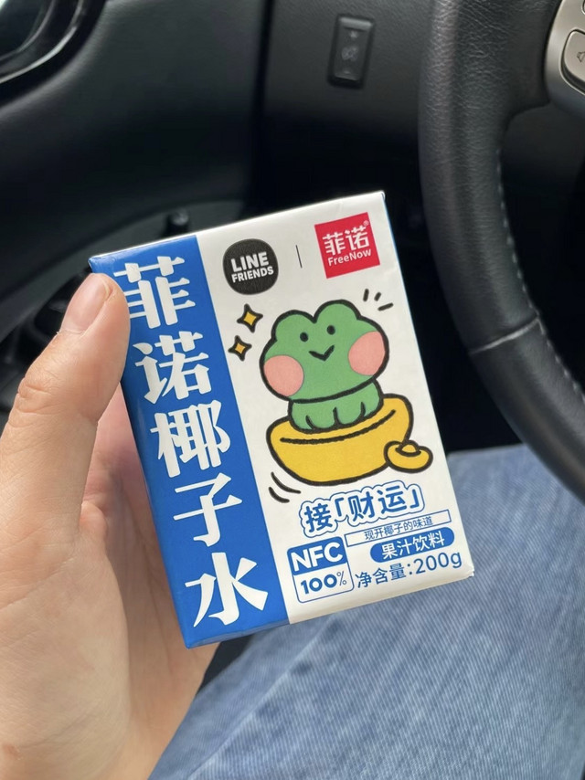 瘦子神器！这NFC100%椰子水好喝到哭！