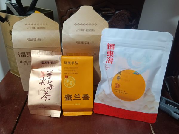 3.7元买了福东海凤凰单枞三件套