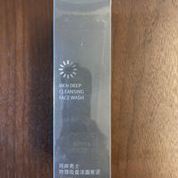 只用10块钱的洗面奶真的值啊!楼主这个大油田终于有救了!