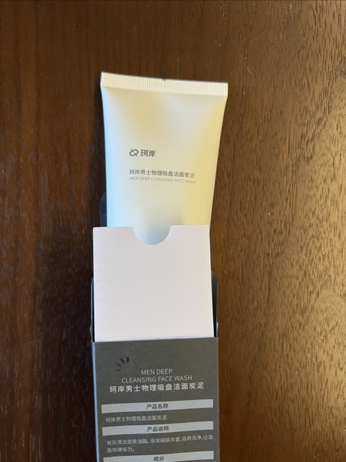 小米有品男士洁面