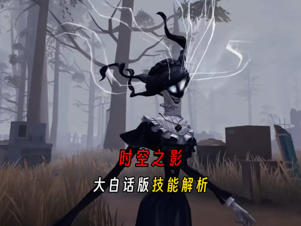 【第五人格】开局一手全是技能！