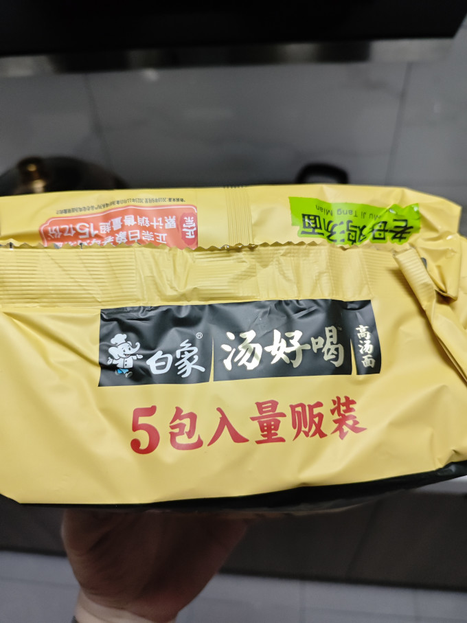 白象方便面/粉