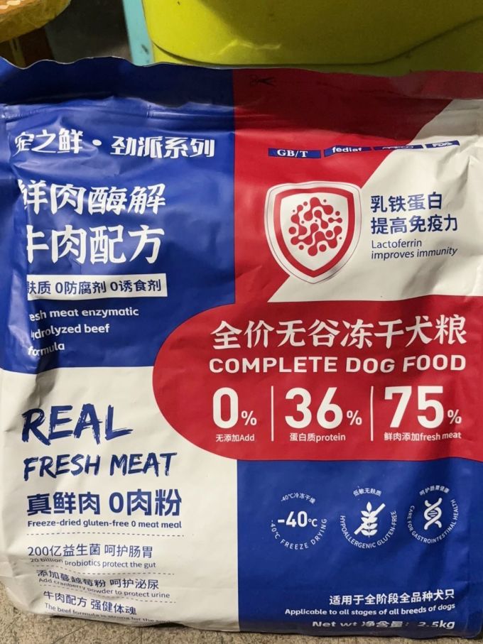 宠之鲜狗狗干粮