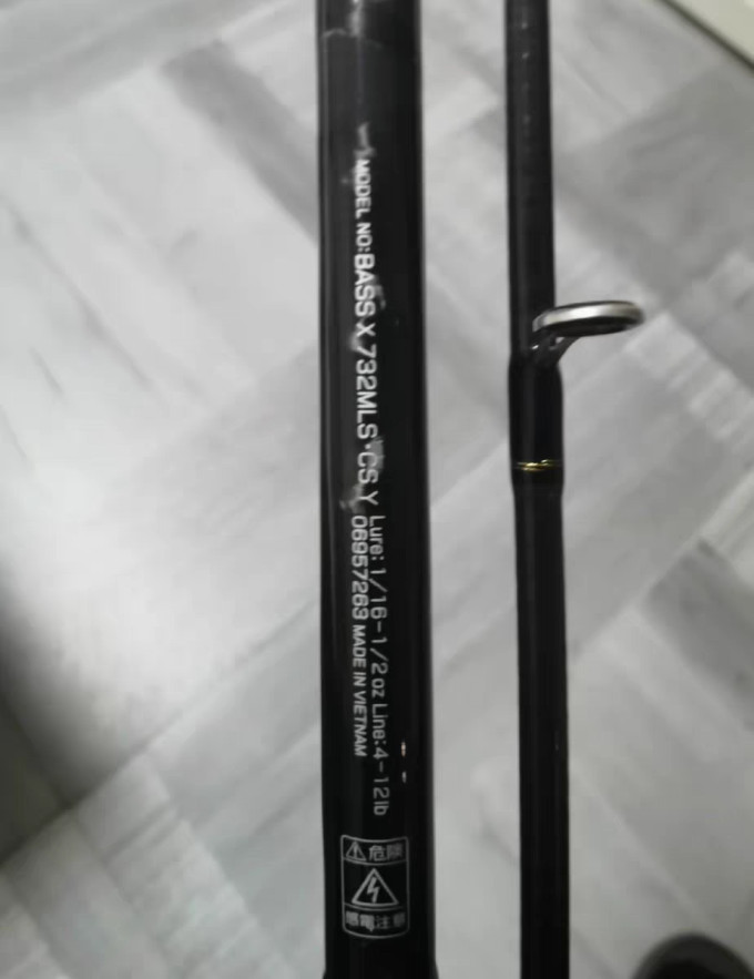 鱼竿