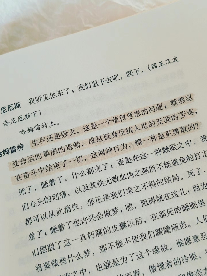 中小学课外读物