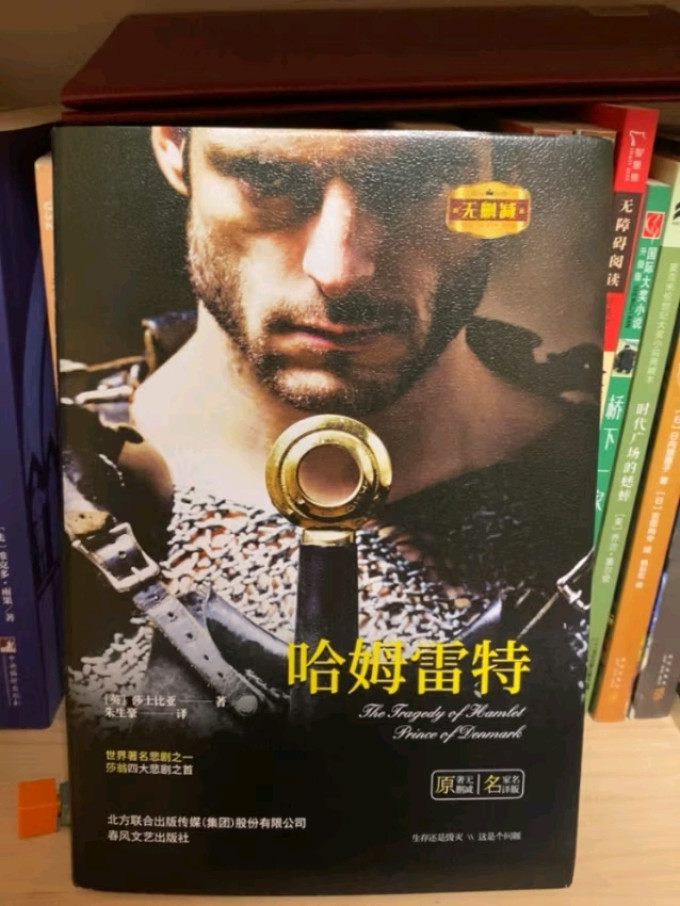 中小学课外读物