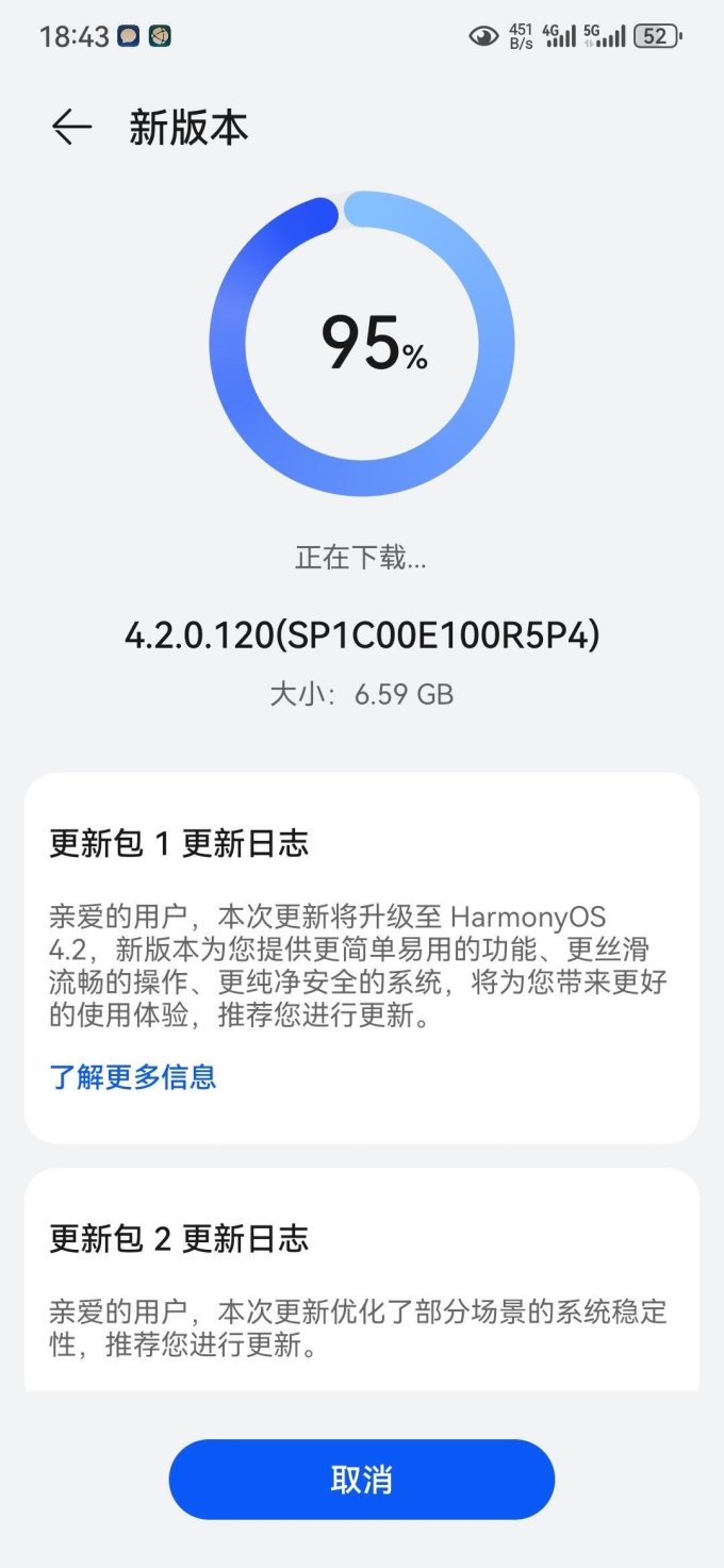 华为mate30还有多少人在用