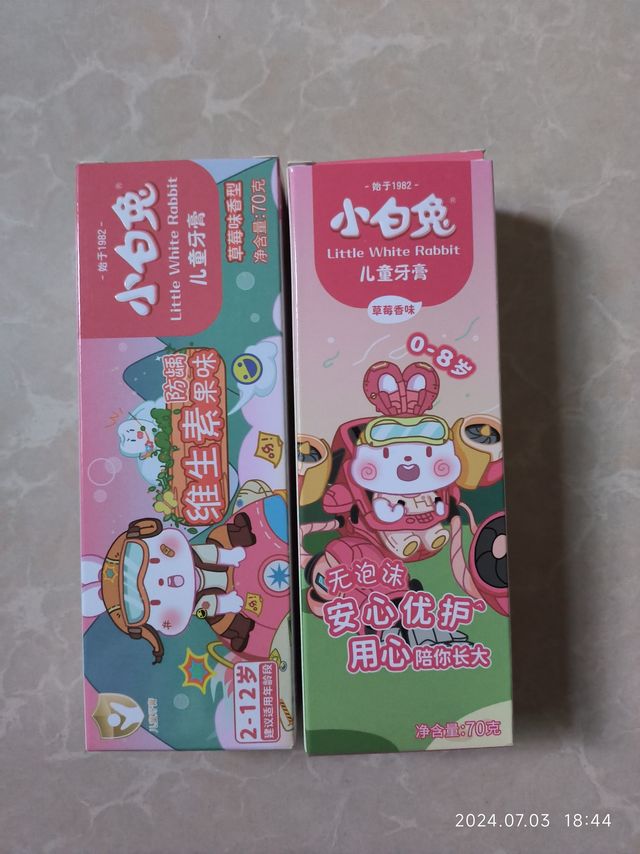 Little White Rabbit 小白兔 国货儿童含氟牙膏 70克*4支