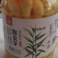 冬吃萝卜夏吃姜
