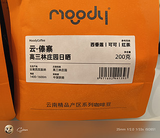 慕咖Moody口粮豆三连包