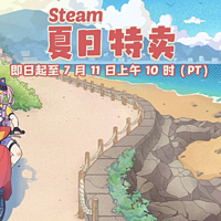 Steam夏促推荐之量大管饱篇（多图预警、平史低与新史低）