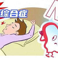 睡眠呼吸暂停与打鼾：如何区分彼此？